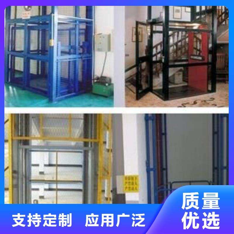 升降平台厂家厂家电话
