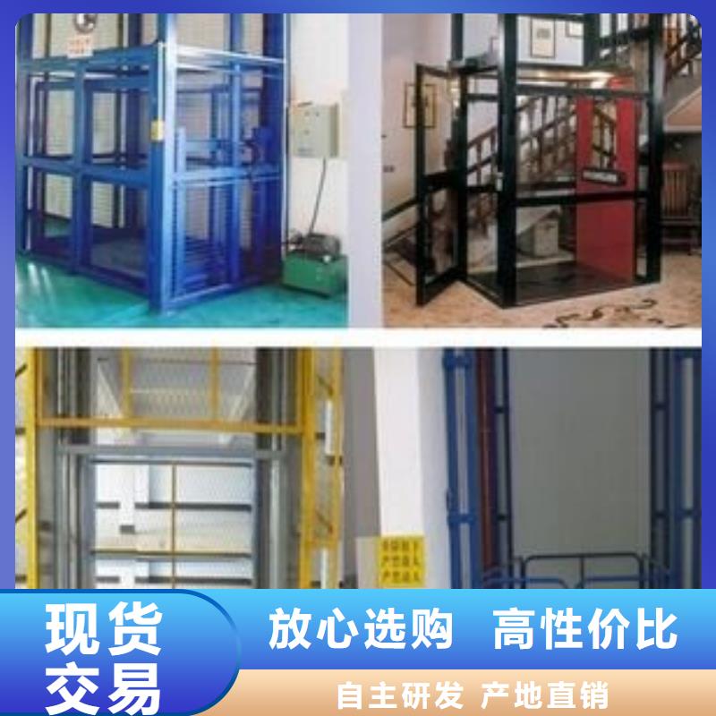 货物机厂家电话