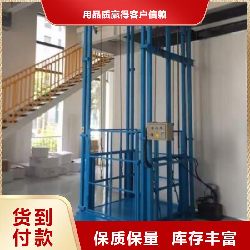 升降平台哪家好