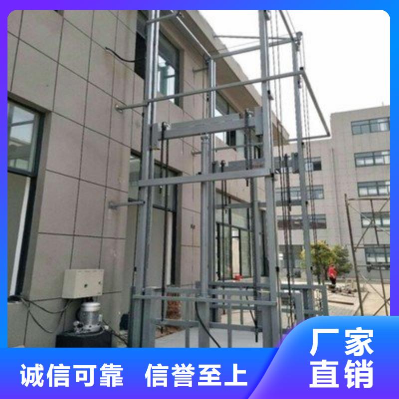 导轨式升降平台价格