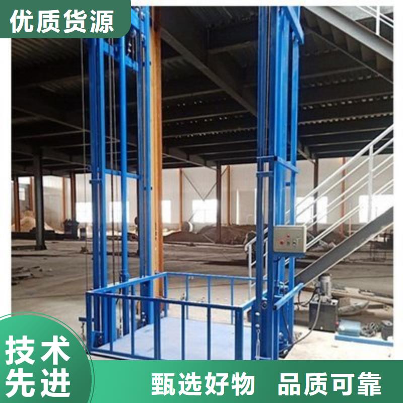移动升降平台厂家电话