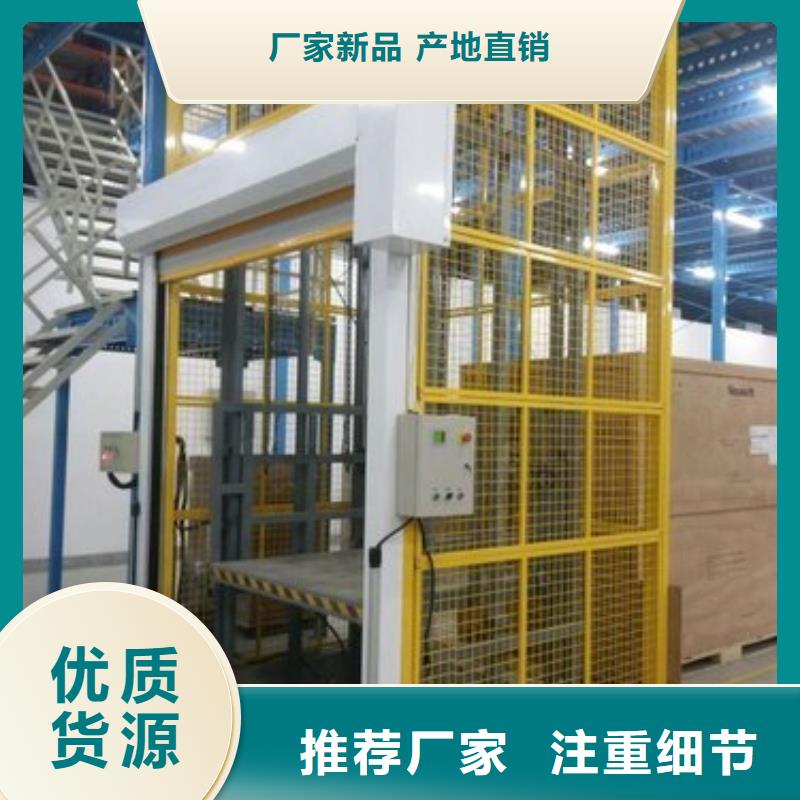 无机房电梯公司