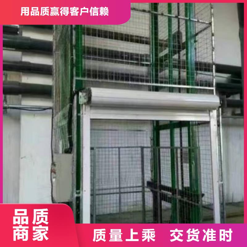 导轨式升降货梯电话