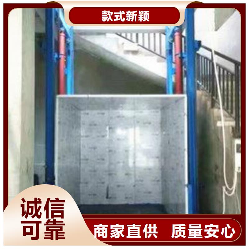 货物升降平台包安装