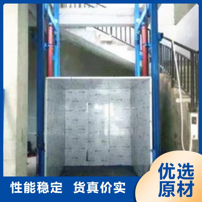 家用电梯服务