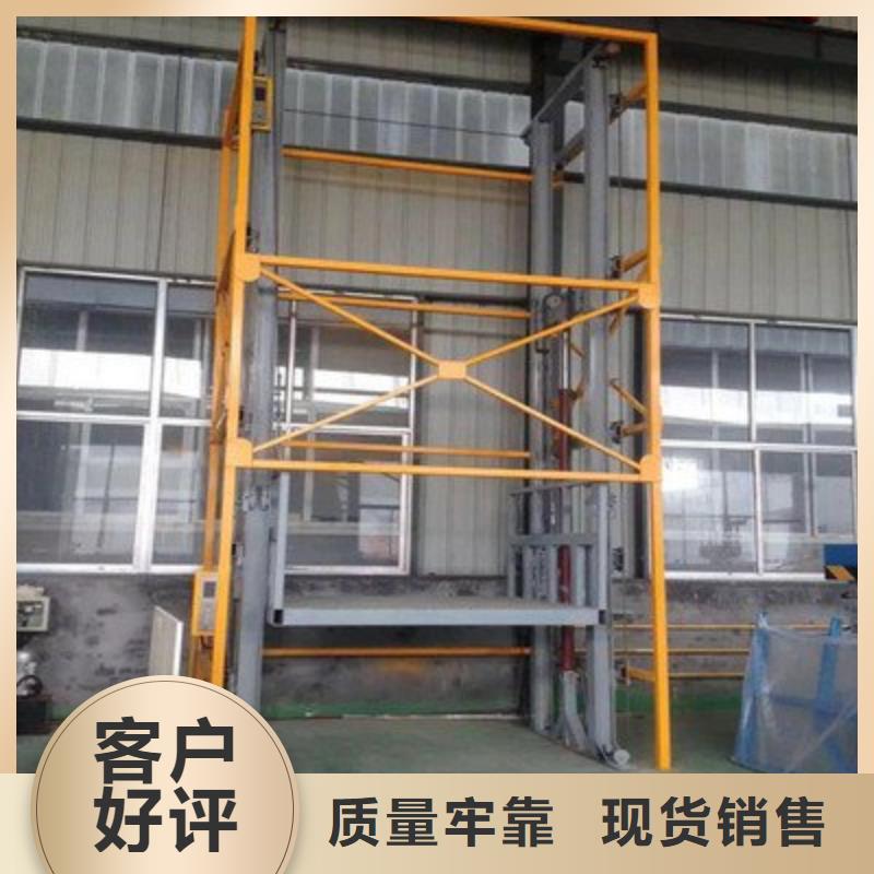 液压升降机价格