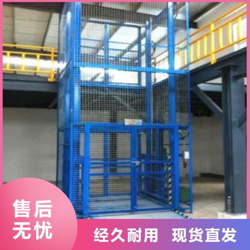 简易货梯厂家
