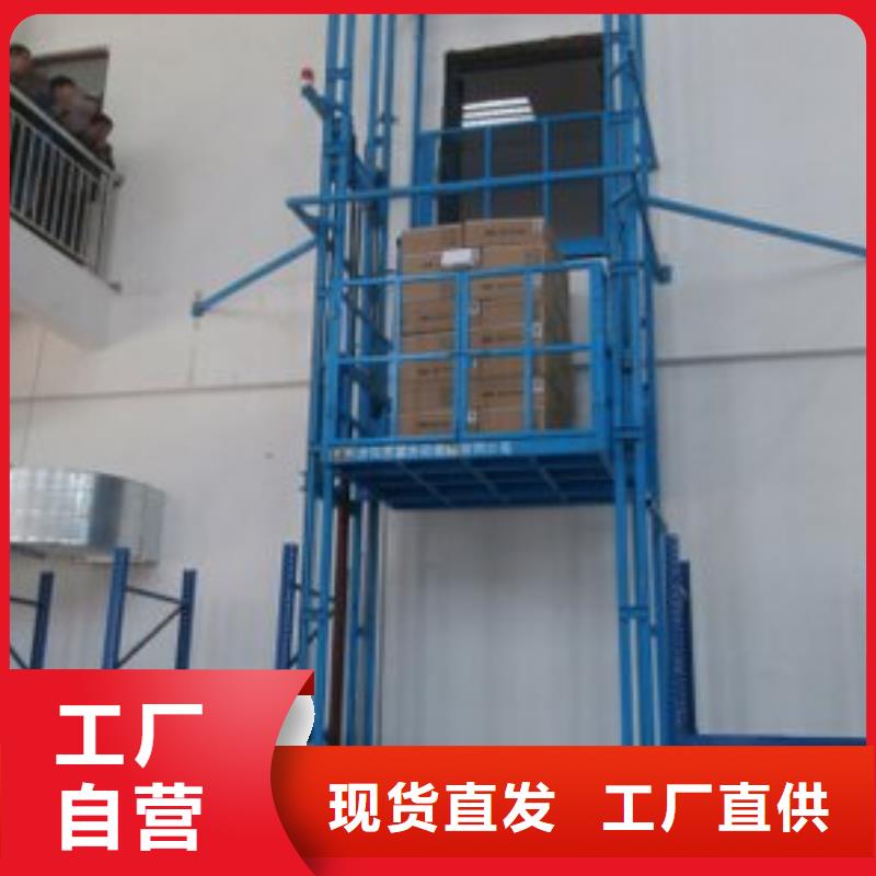 升降机联系方式
