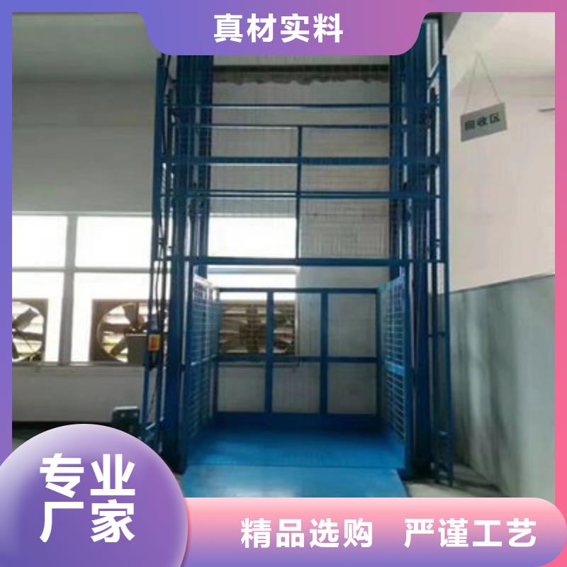 货物升降价格