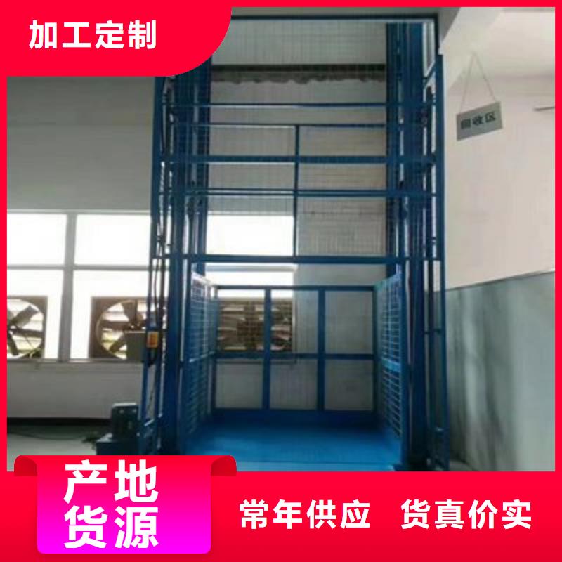 液压升降机哪家好