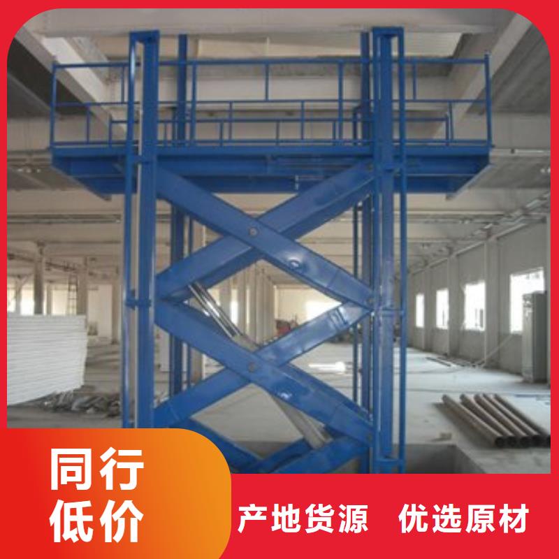 液压电梯厂家