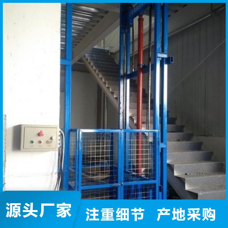 物料升降机厂家直销