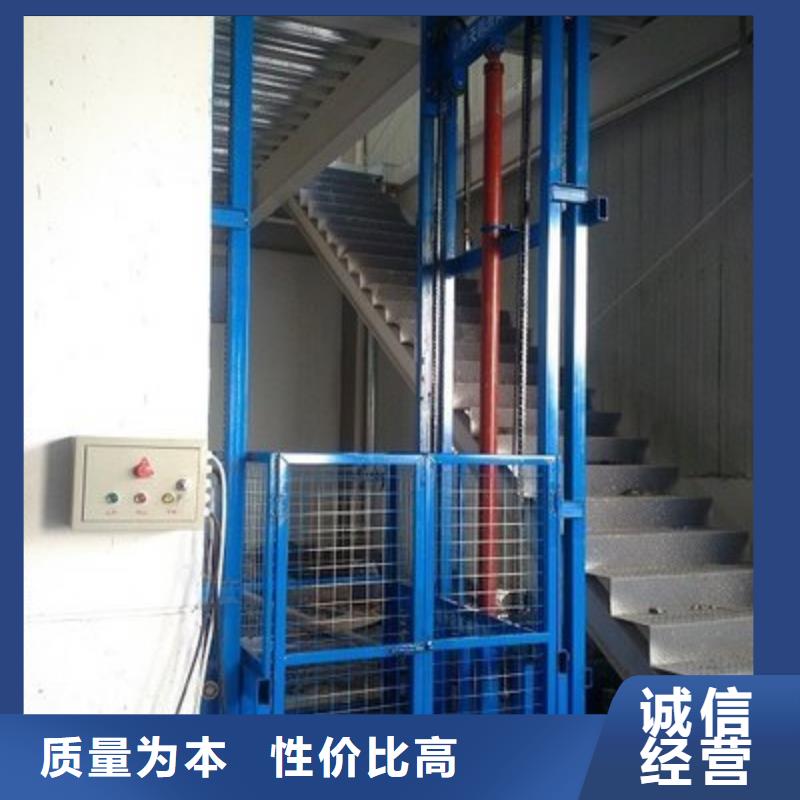 升降机哪家好