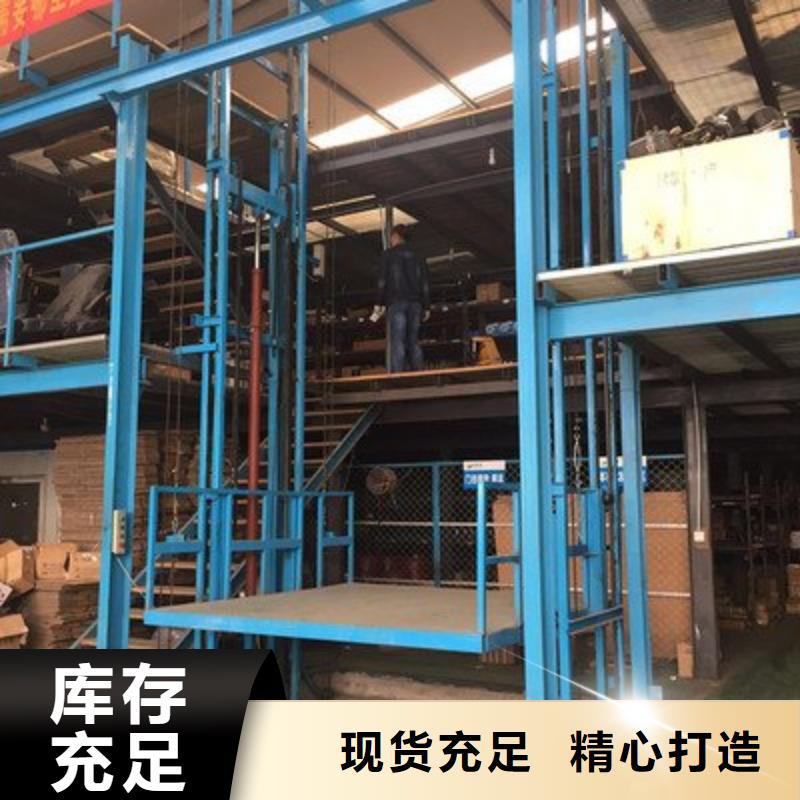 货物升降平台价格