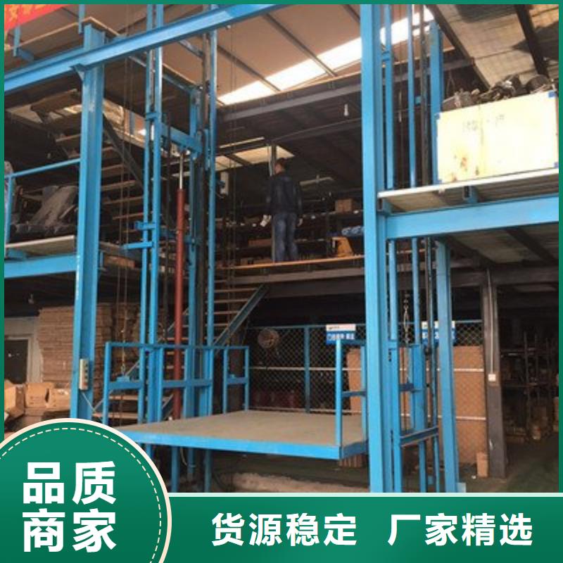 货物升降机厂家