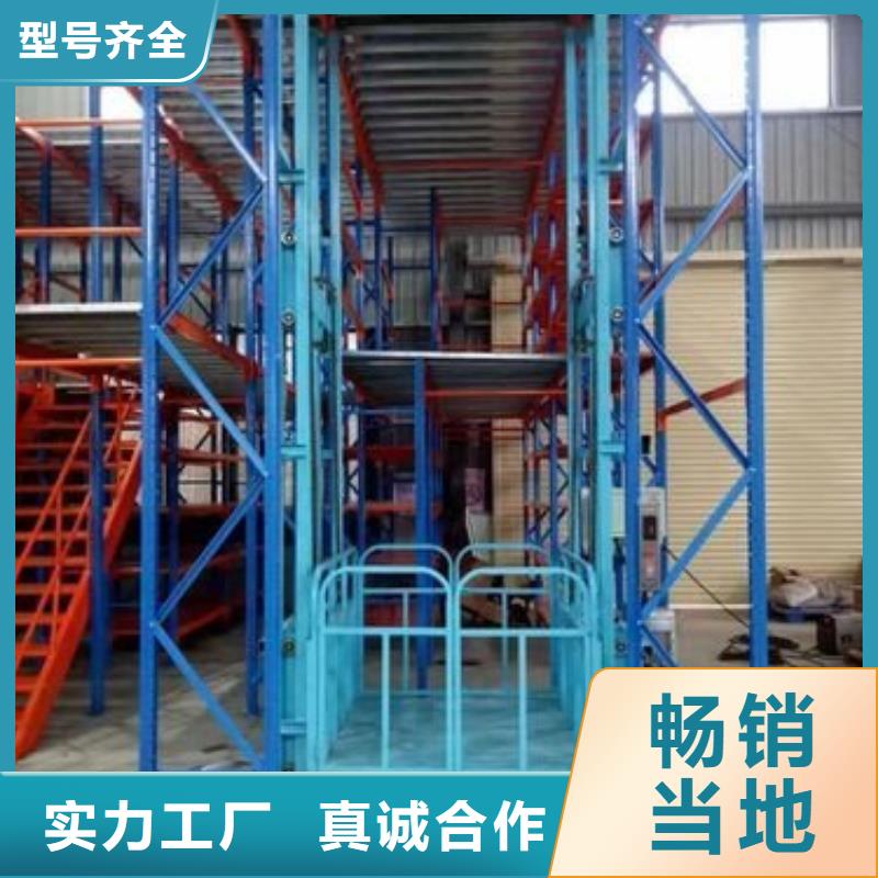 液压升降机价格