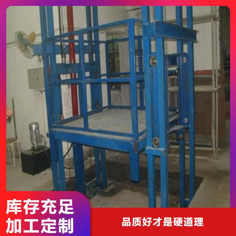 大吨位升降平台厂家