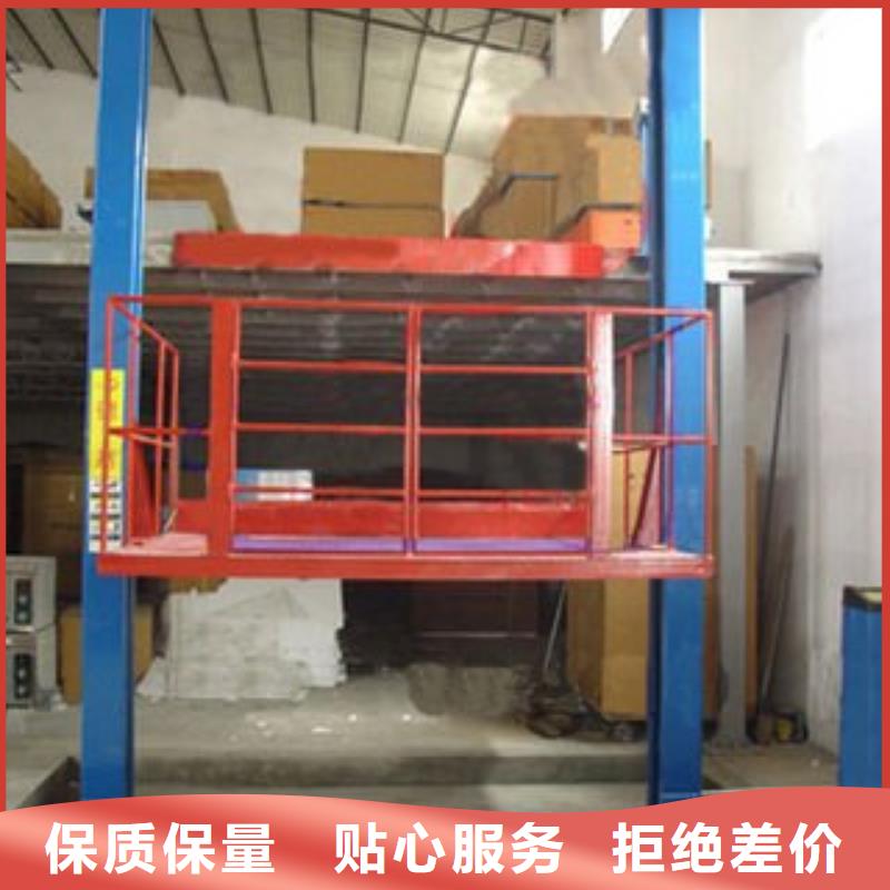 升降台公司