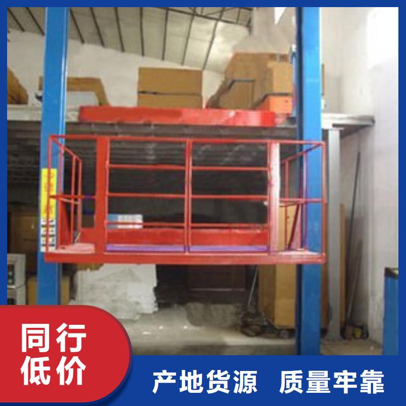 厂房升降机厂家直销