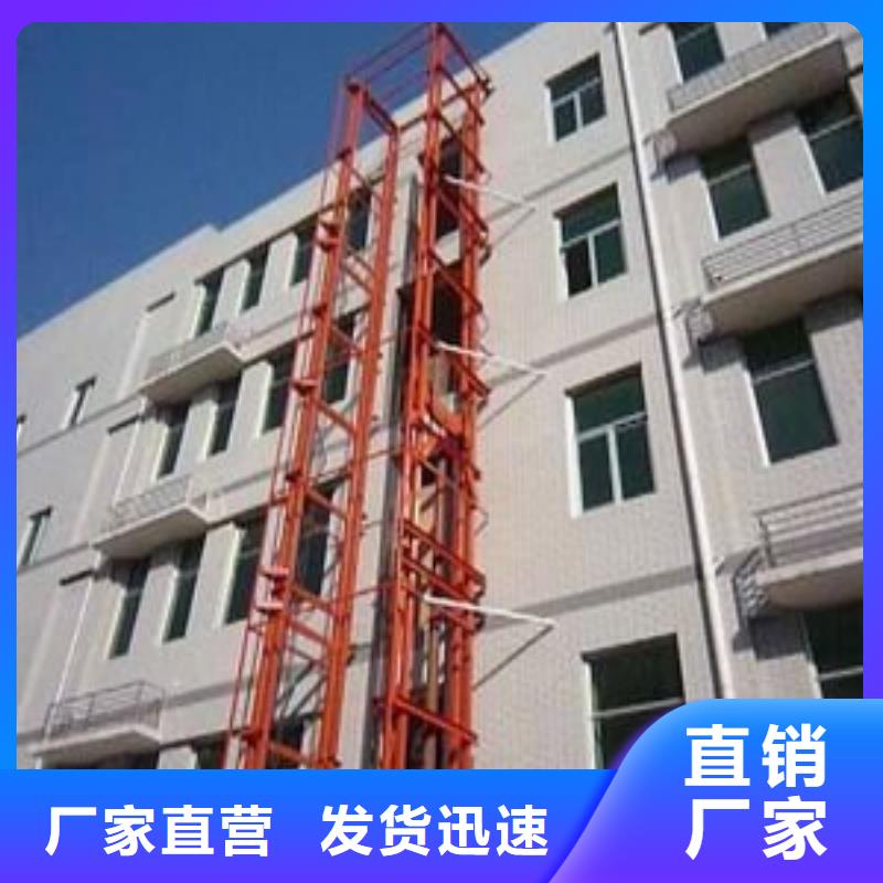 液压电梯厂家