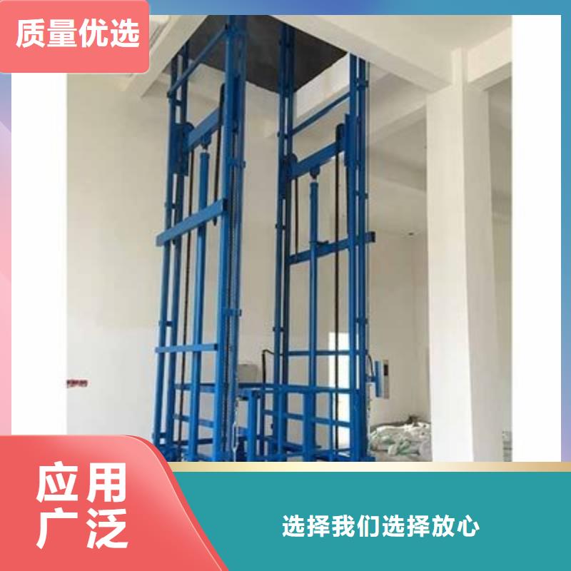 货物升降机全国十强