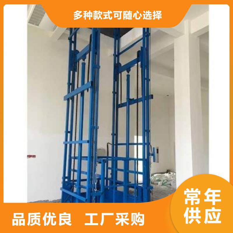 移动升降梯厂家
