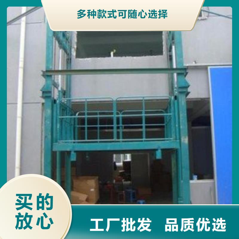 升降舞台免费测量