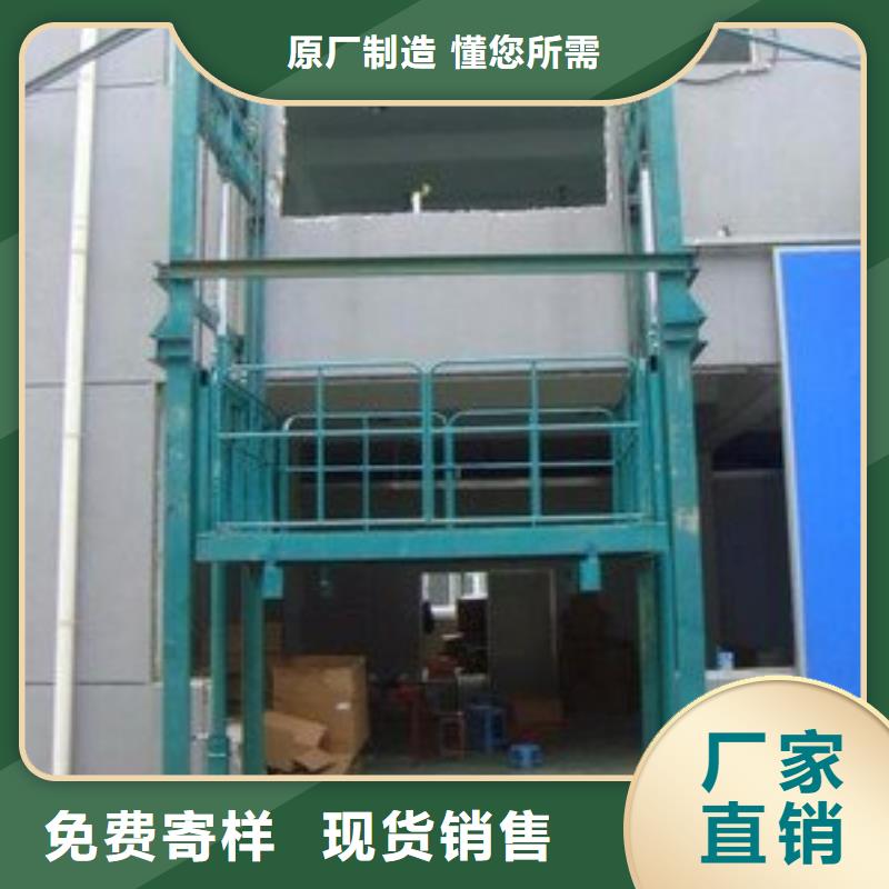 升降平台厂家厂家电话