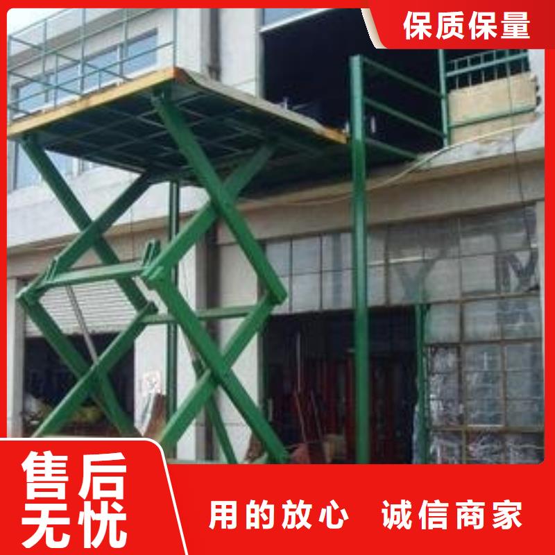 升降舞台免费测量
