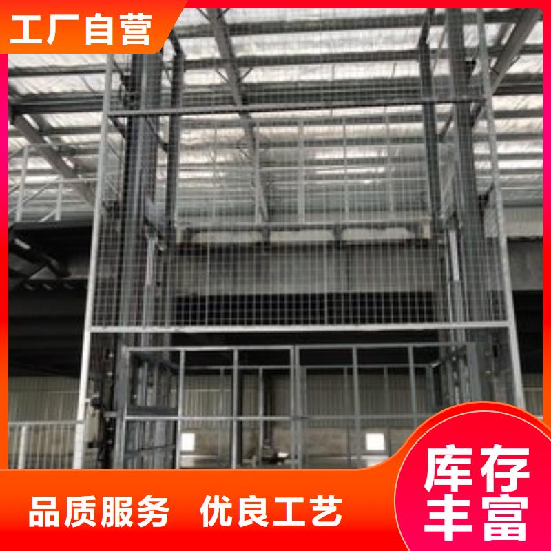 升降平台电话