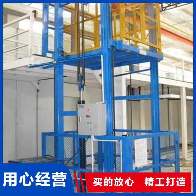 货物升降平台包安装