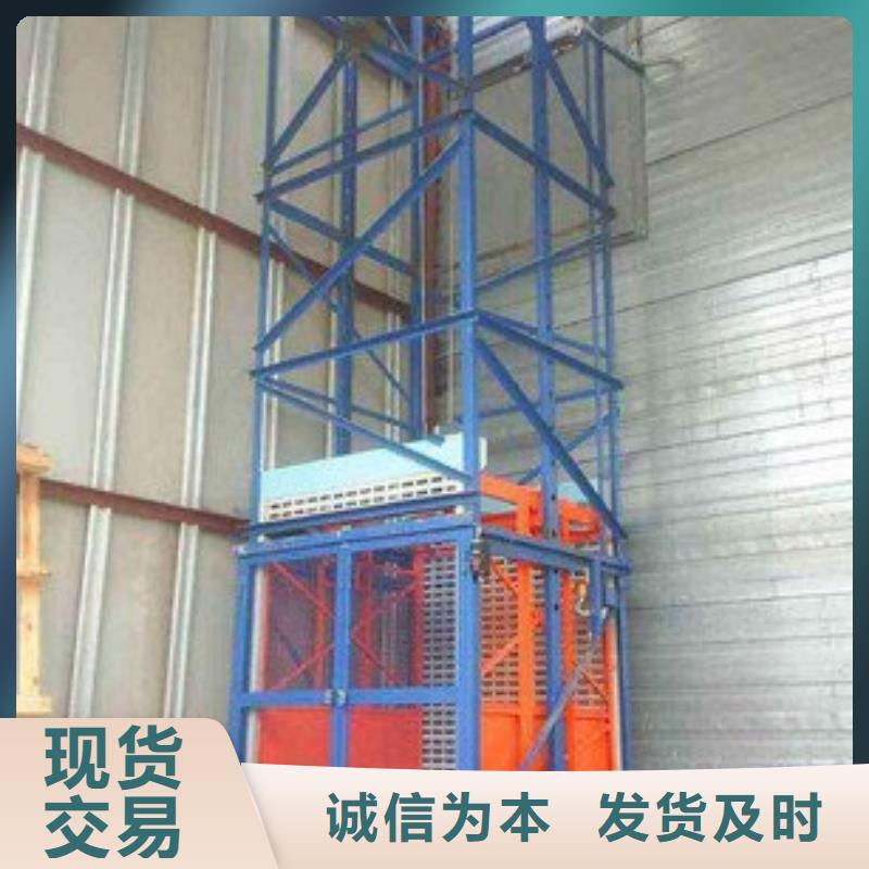 防爆货梯厂家电话