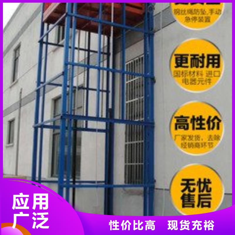 登山桥电话