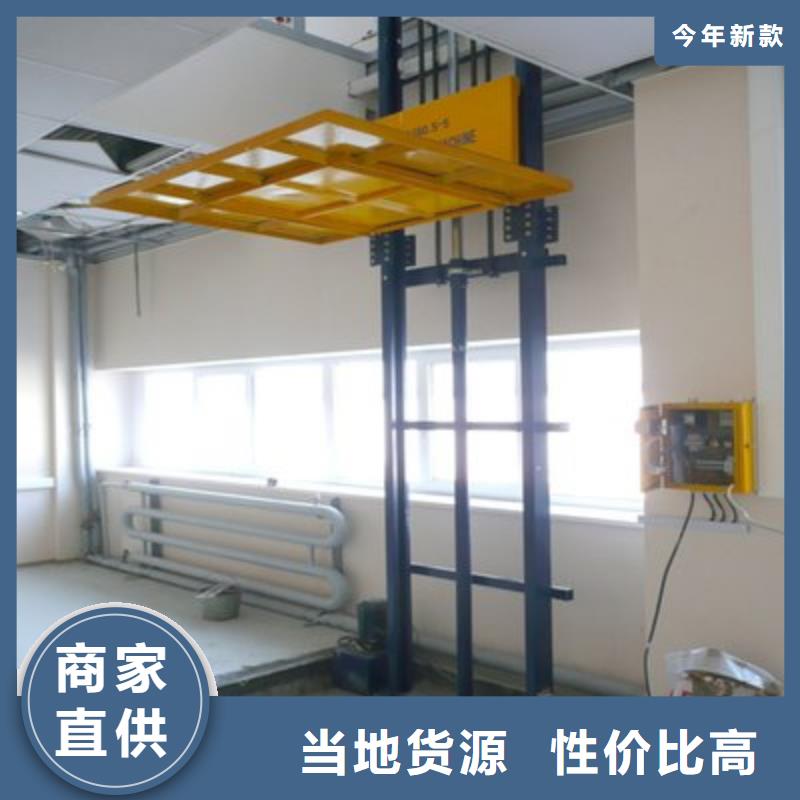 家用电梯厂家
