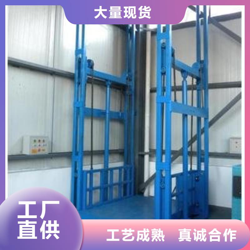 货物升降机全国十强