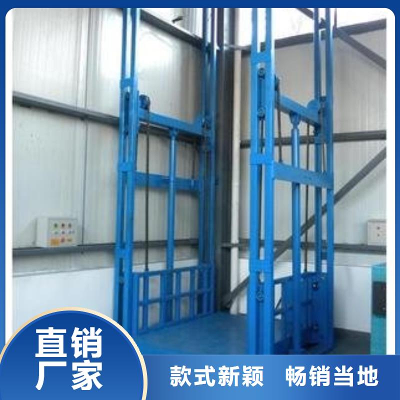 升降机联系方式