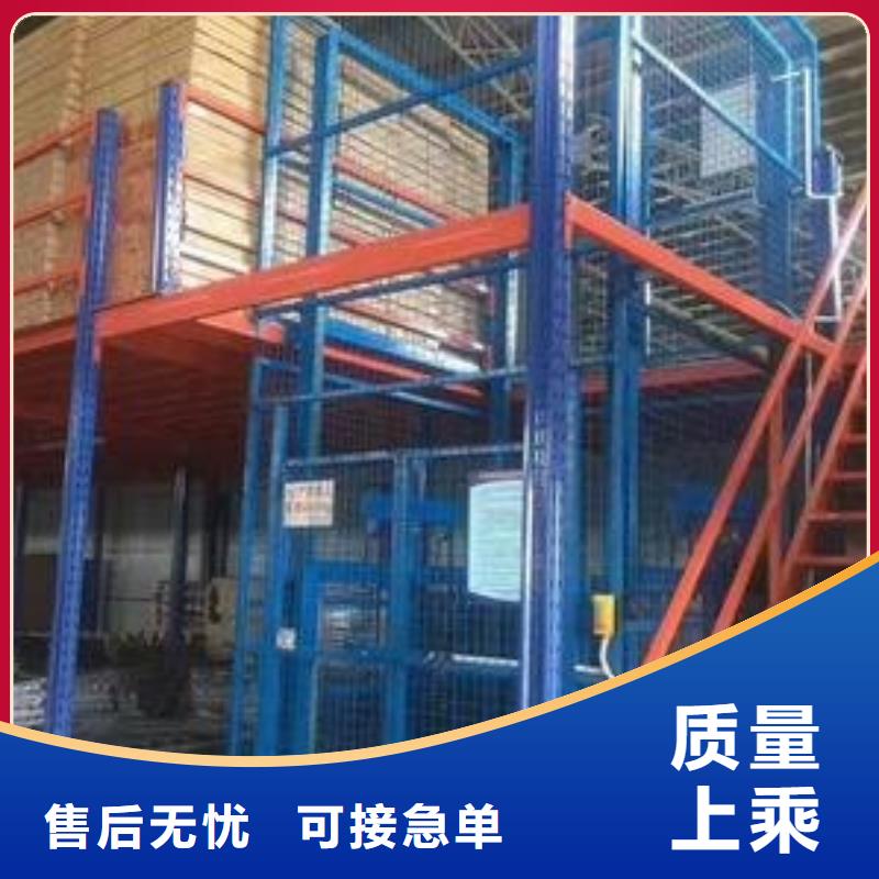 升降机哪家好
