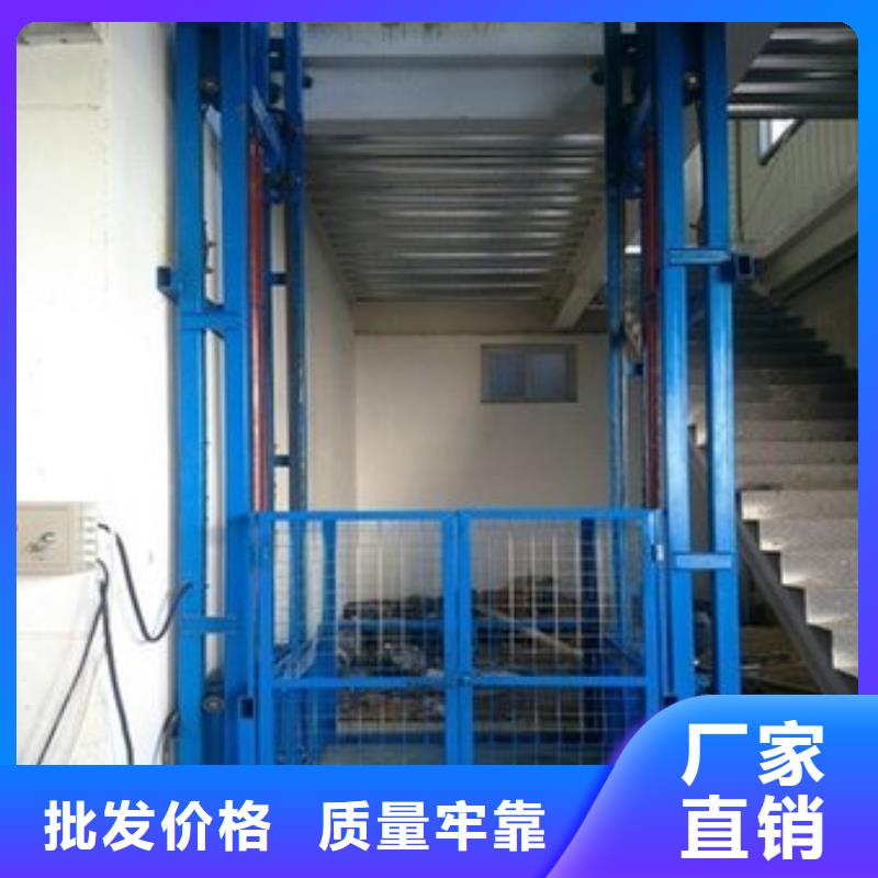 货运升降机厂家直销