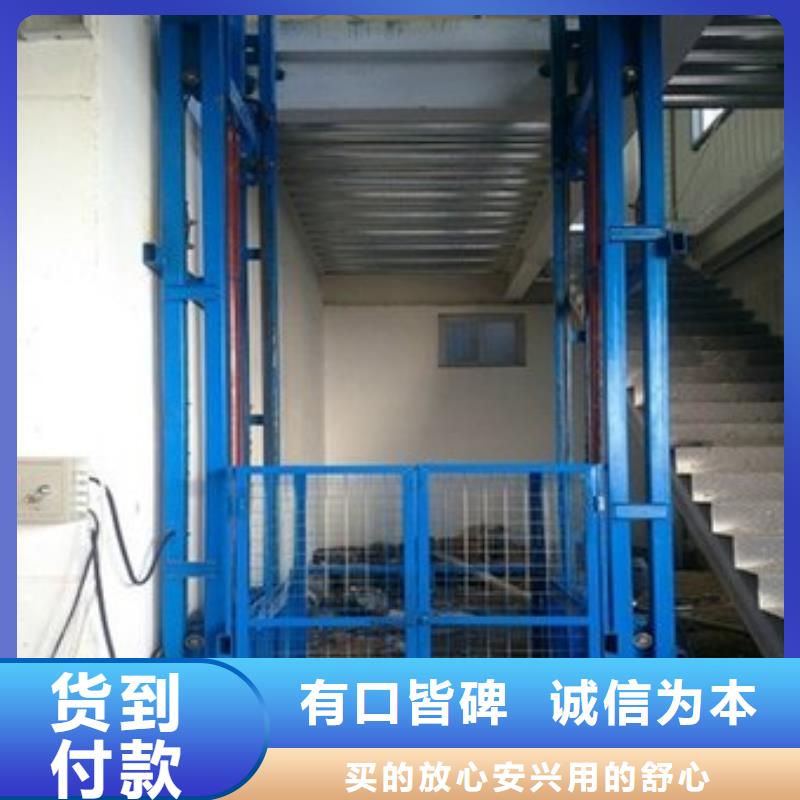 升降机设备厂家