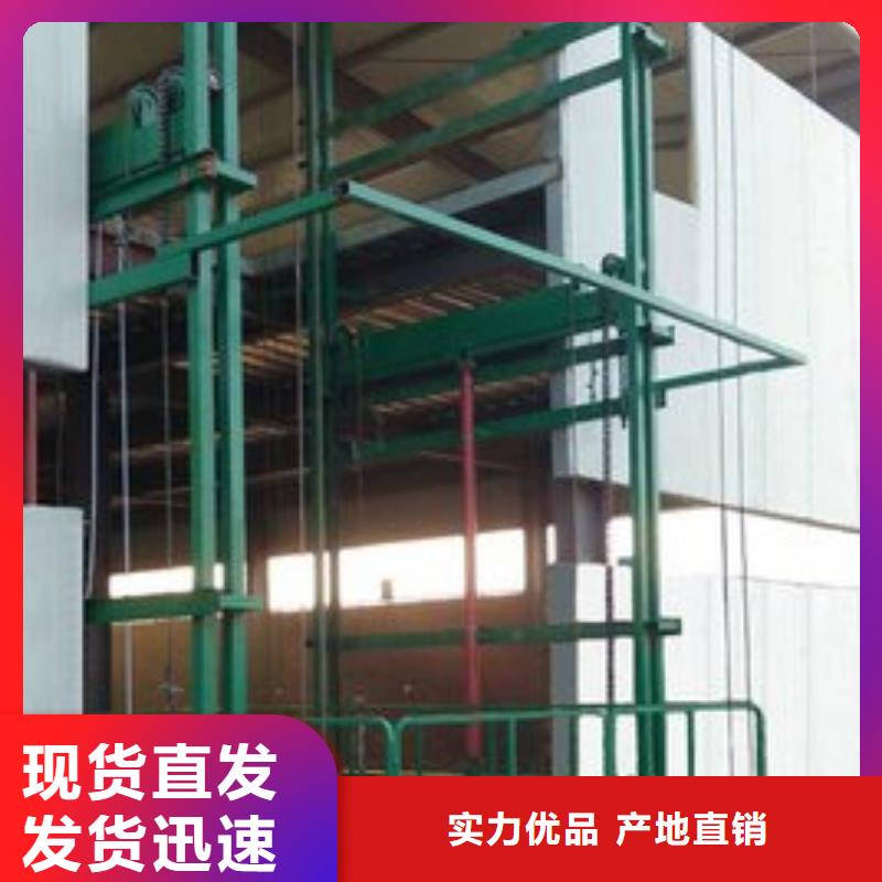 剪叉式升降机厂家