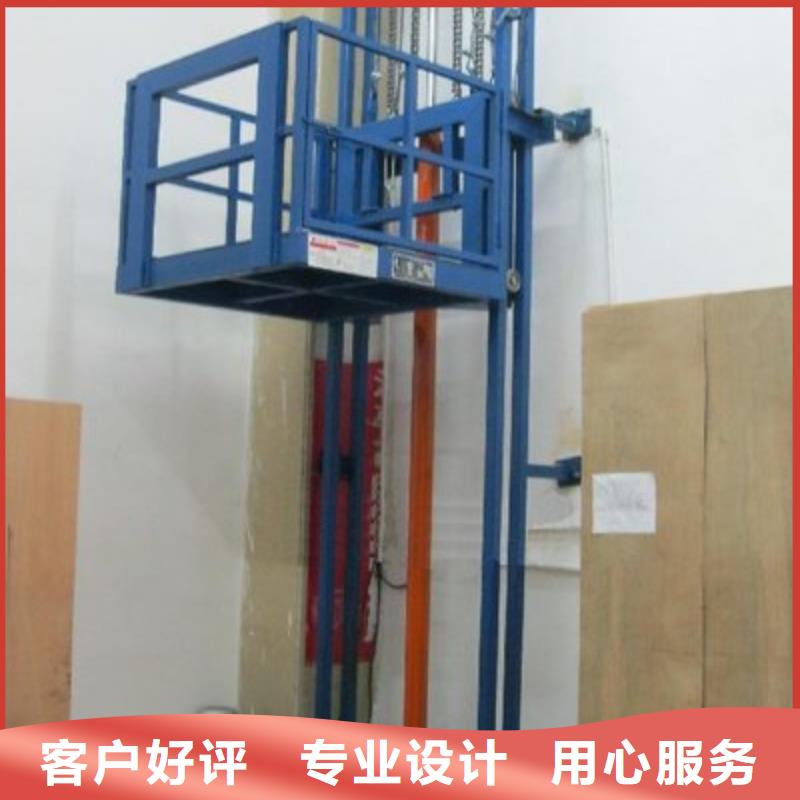 液压升降平台哪家好