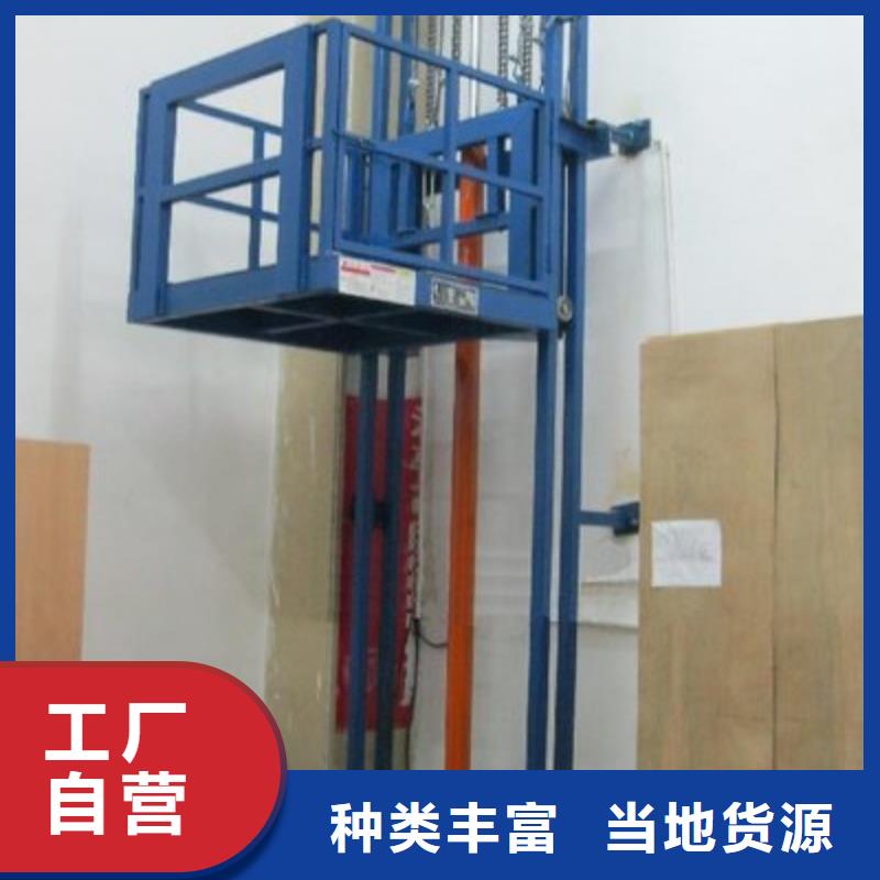 大吨位升降平台联系方式