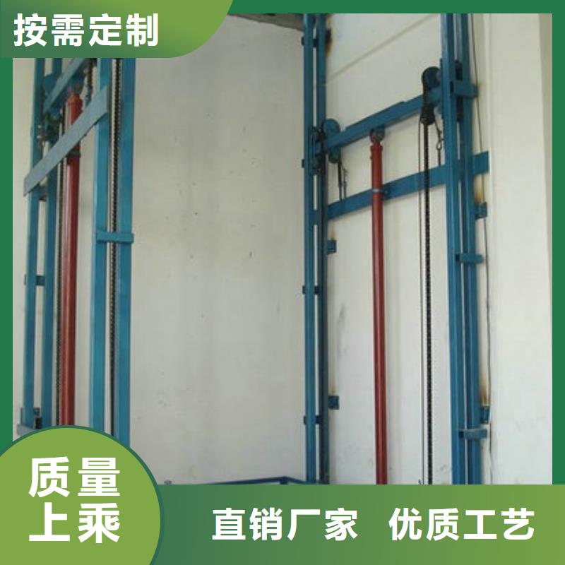 剪叉式升降机免费安装