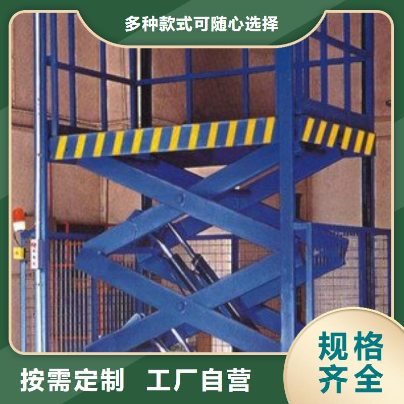 家用电梯厂家