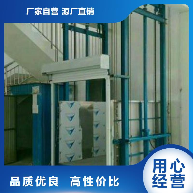 液压升降平台厂家