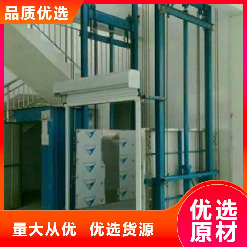 导轨式升降平台价格