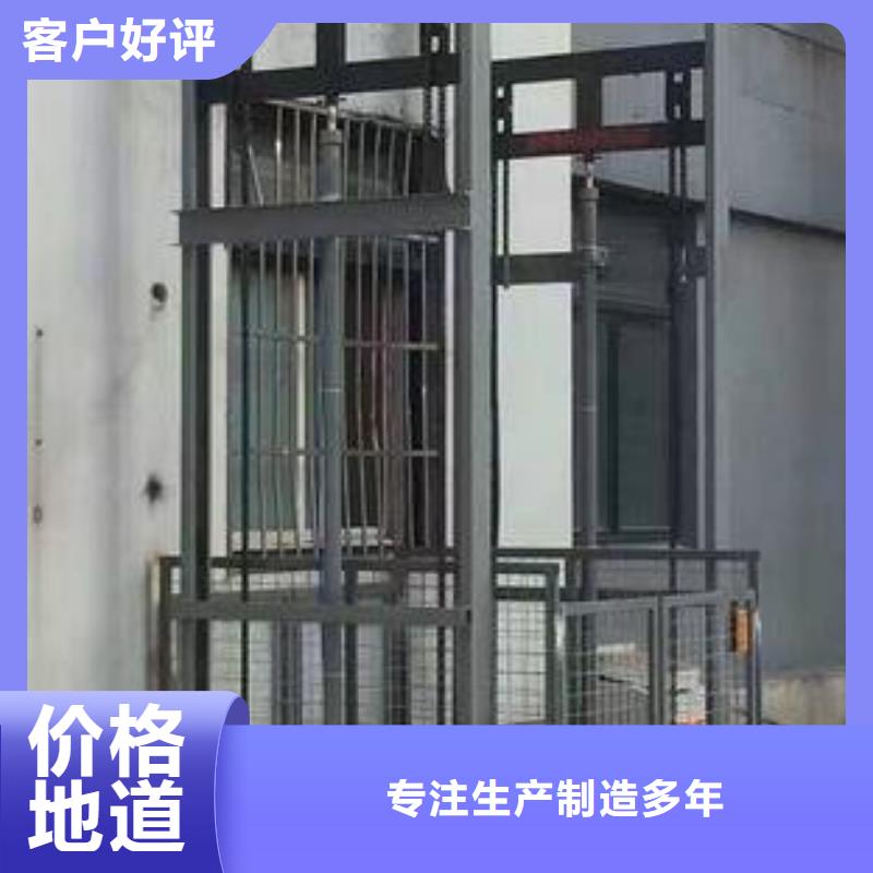货物升降平台哪家好