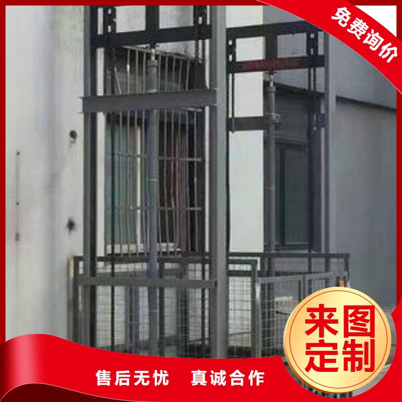 升降机联系方式
