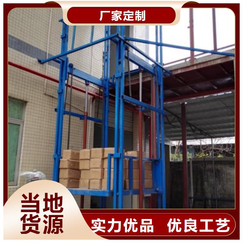 货物升降平台价格