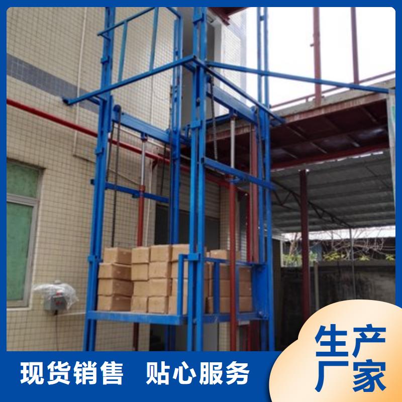 导轨式升降平台价格